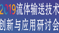 节能降耗、数字技术、创新实践