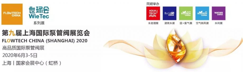 利欧水泵丨老旧小区二次供水设备污染老化解决方案- 利欧水泵丨老旧小区二次供水设备污染老化解决方案-