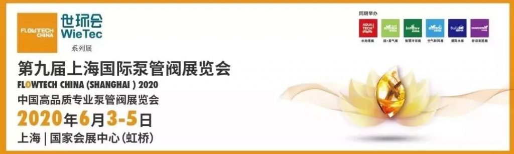 新型止回阀稳态噪声特性分析- 新型止回阀稳态噪声特性分析-