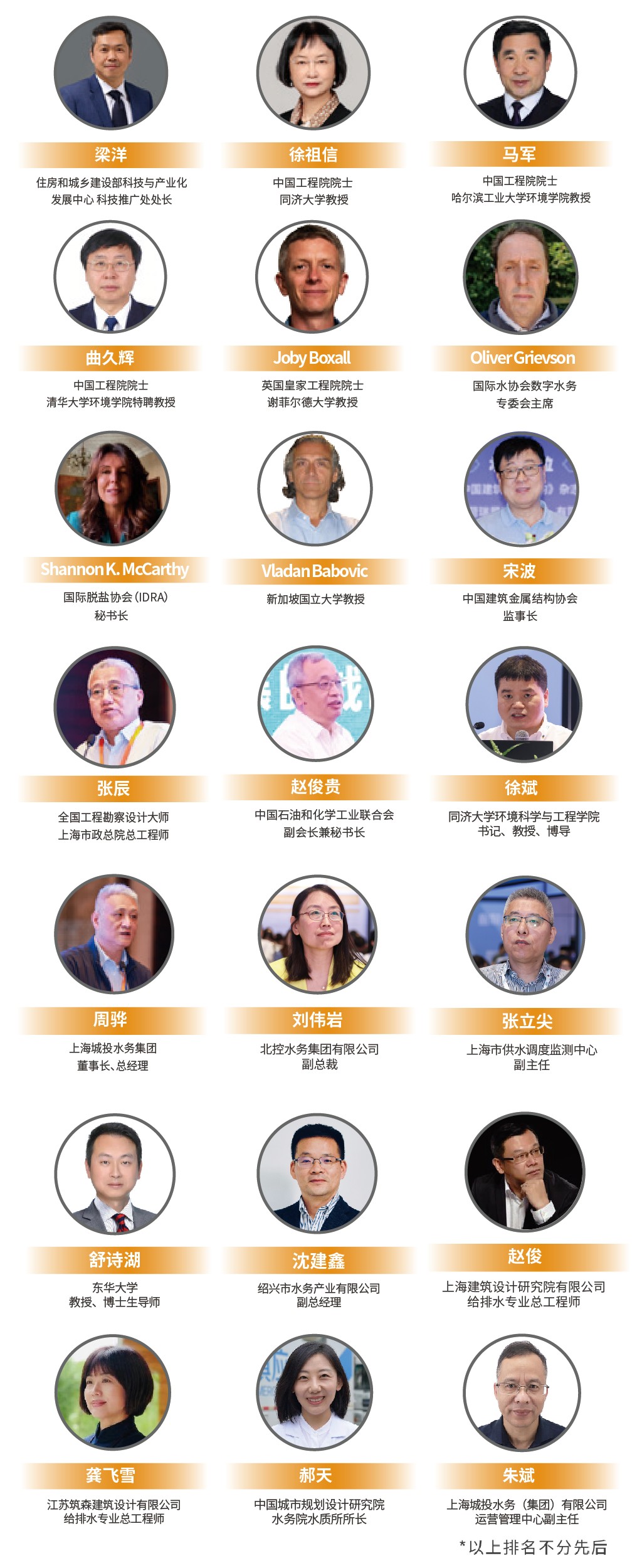 展后报告|全面解读2024上海国际泵阀展- 展后报告|全面解读2024上海国际泵阀展-