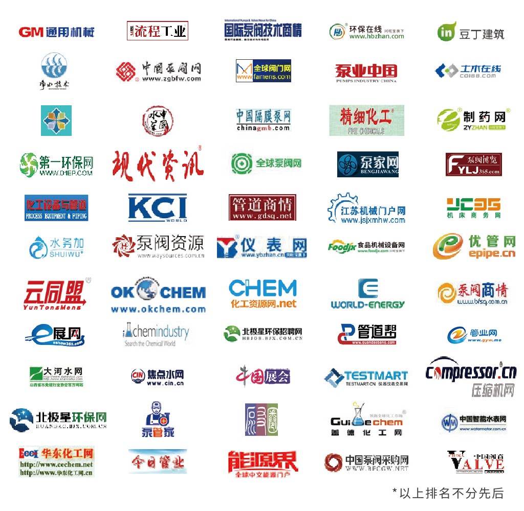 展后报告|全面解读2024上海国际泵阀展- 展后报告|全面解读2024上海国际泵阀展-