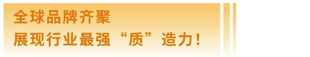 展后报告|全面解读2024上海国际泵阀展- 展后报告|全面解读2024上海国际泵阀展-