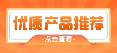 泵阀行业品牌盛会！探秘品牌展商黑科技第四期