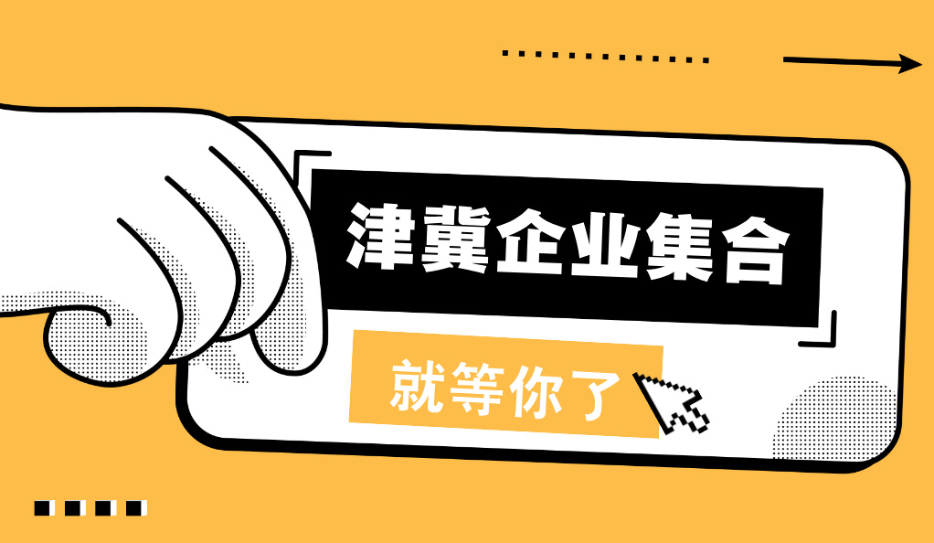 @津冀泵阀老板，凯盛、泰雅等百家企业已入驻上海国际泵阀展，全球采购商等你对接！